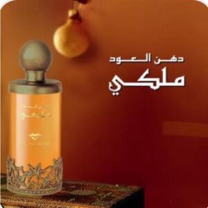 Swiss Arabian Dehn El Oud Malaki Eau De Parfum Spray For Men and Women
